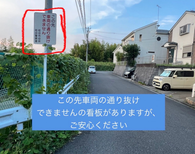 駐車場写真