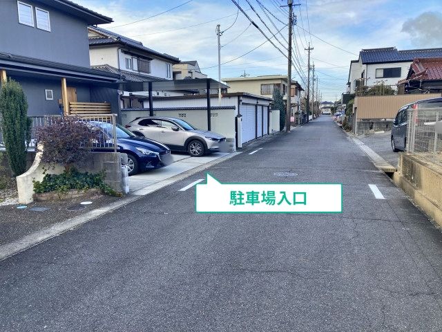 駐車場写真