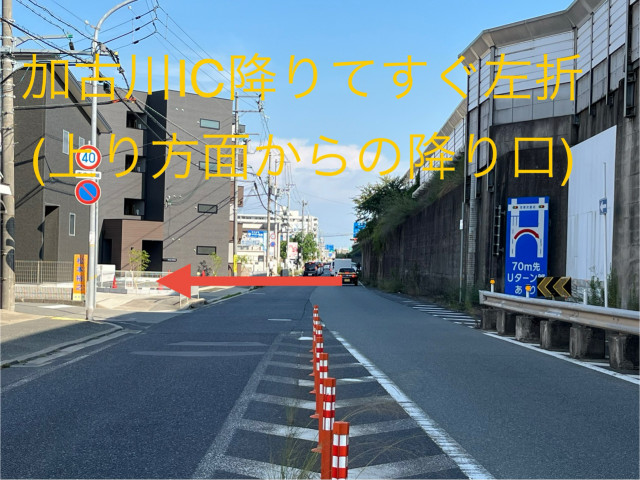 駐車場写真