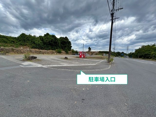 駐車場写真