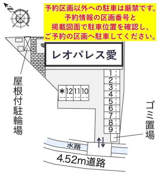 レオパレス愛駐車場【18146】の駐車場写真