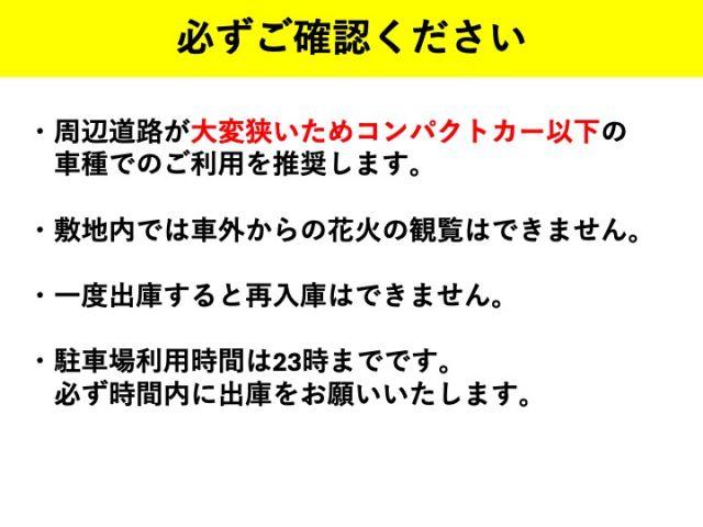 上諏訪小学校・中学校【諏訪湖花火大会公式駐車場】の駐車場写真