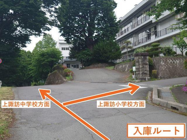 上諏訪小学校・中学校【諏訪湖花火大会公式駐車場】の駐車場写真