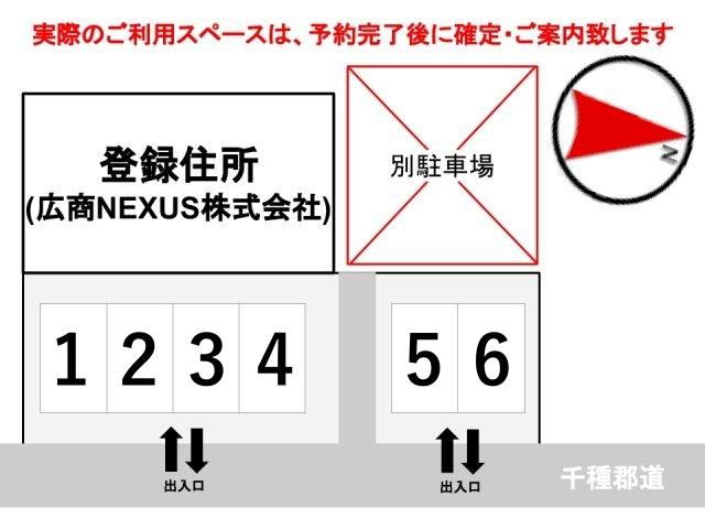 【土日限定】広商NEXUS(株)駐車場の駐車場写真