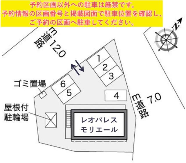 レオパレスモリエール駐車場【37373】の駐車場写真