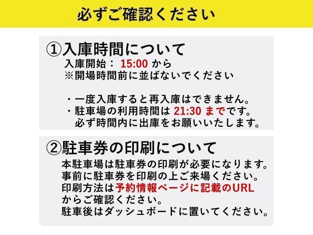 横須賀スズヤ西駐車場【第4回遠州横須賀カンパイビアフェスタ・よこすか花火夜宴2026】の駐車場写真