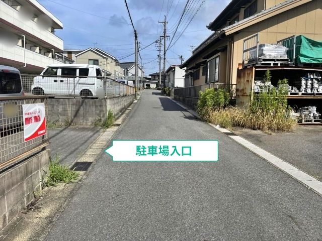 駐車場写真