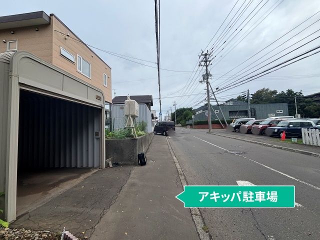 駐車場写真