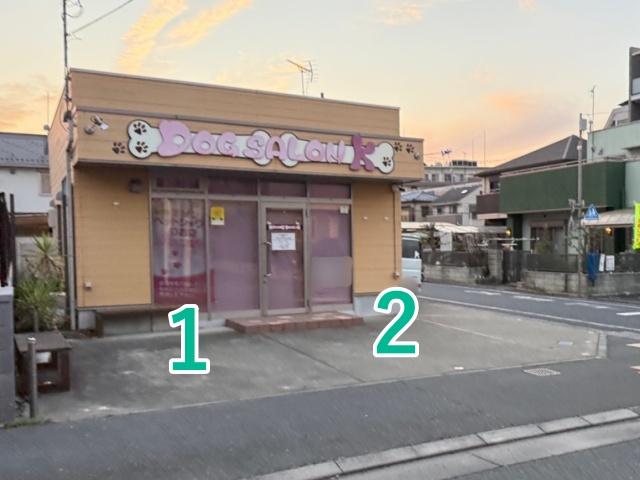 土支田2丁目18 DOGサロンK☆アキッパ駐車場の駐車場写真