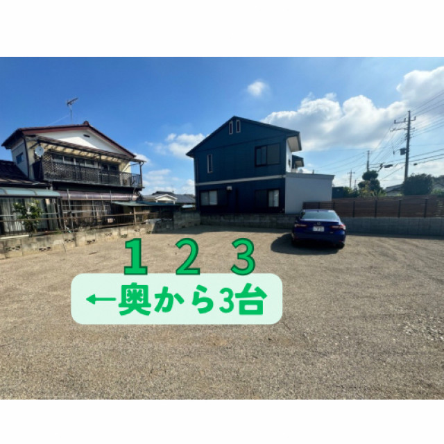 駐車場写真