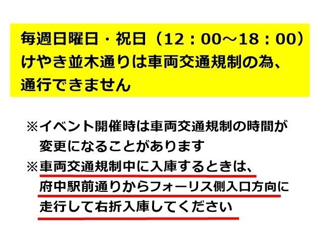 駐車場詳細写真