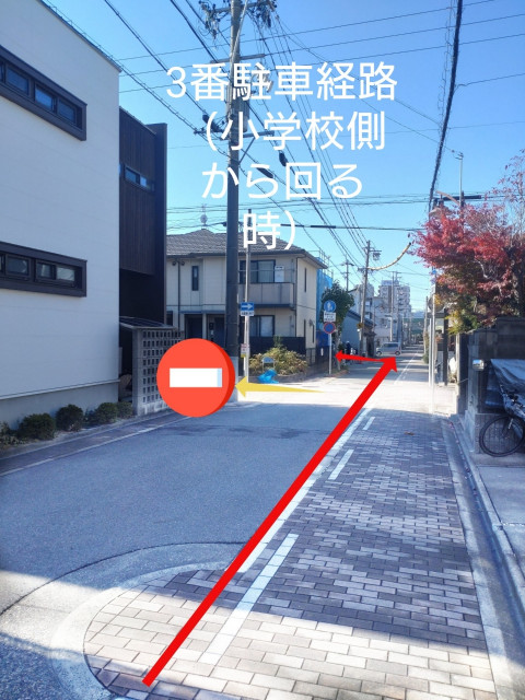 高田小・幼稚園 徒歩20秒｜24時間利用OKの駐車場写真