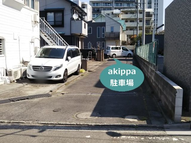 駐車場写真