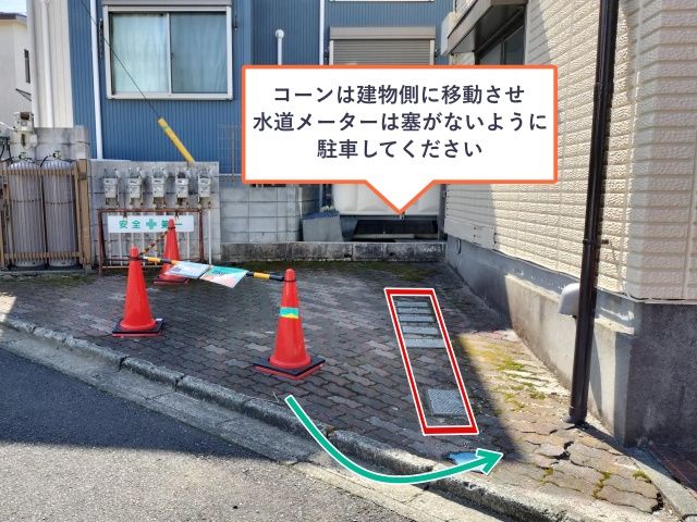 ルミナス マ コート橋本駐車場の駐車場写真