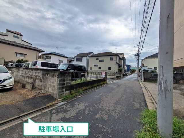 駐車場写真