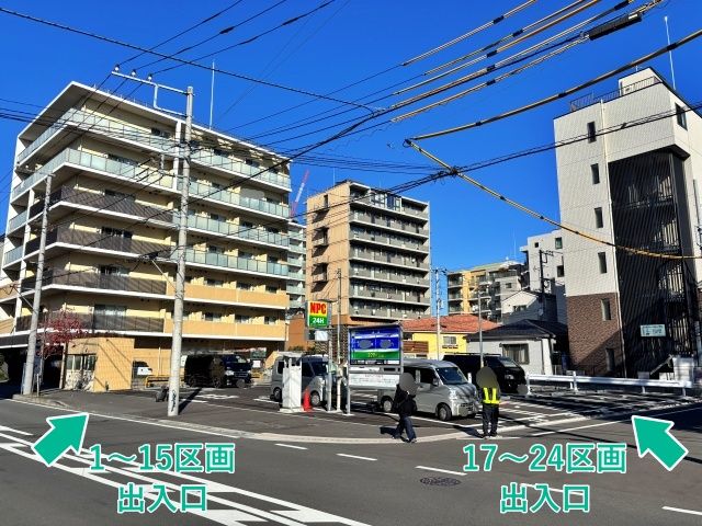 NPC24H向ヶ丘遊園駅北口第2パーキングの駐車場写真