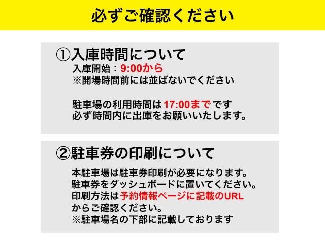 (株)宇部日報社 駐車場の駐車場写真