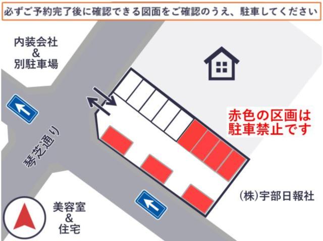 (株)宇部日報社 駐車場の駐車場写真