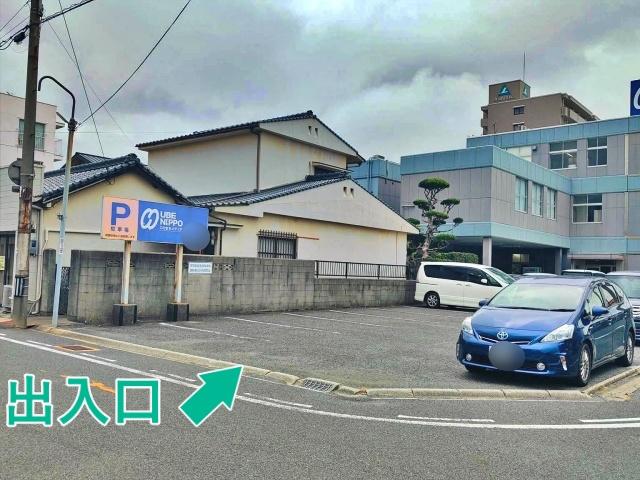 (株)宇部日報社 駐車場の駐車場写真