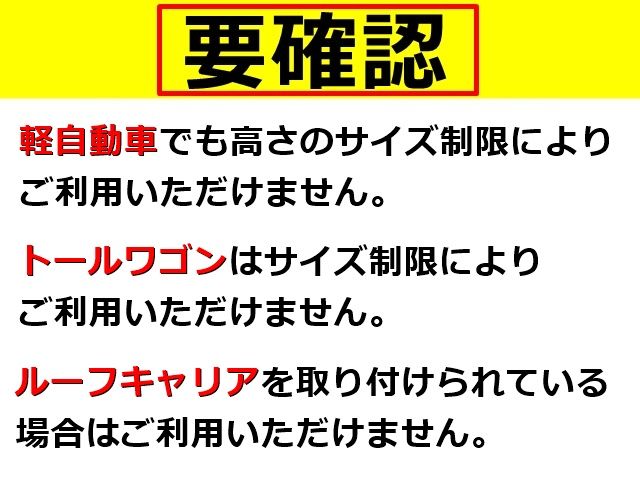 駐車場詳細写真