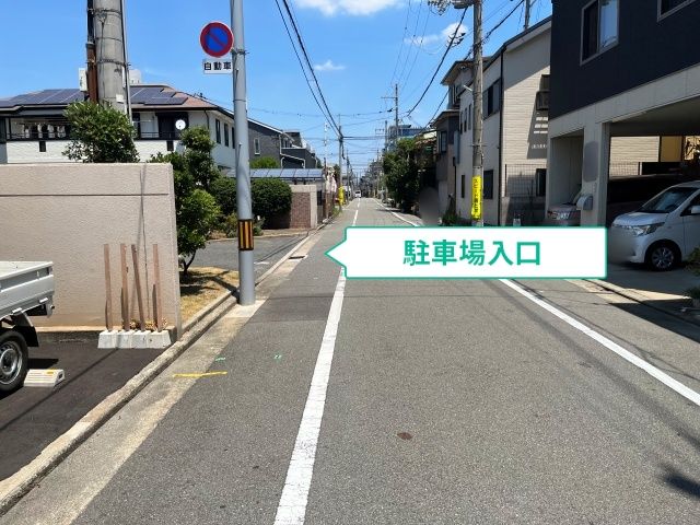 駐車場写真