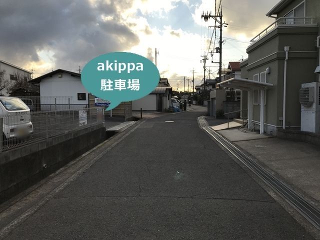 駐車場写真