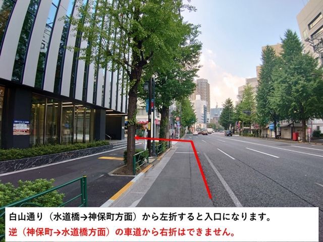 出版クラブビル 駐車場【15:00～21:00】の駐車場写真