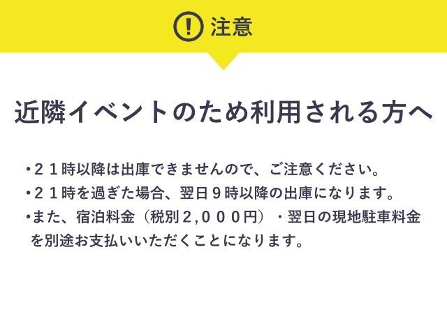 出版クラブビル 駐車場【15:00～21:00】の駐車場写真