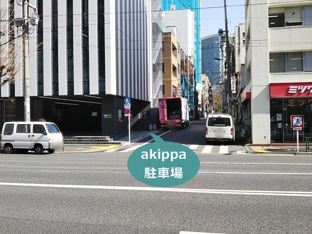 出版クラブビル 駐車場【15:00～21:00】の駐車場写真