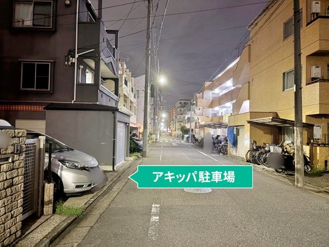 駐車場写真