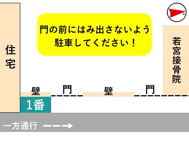 駐車場詳細写真