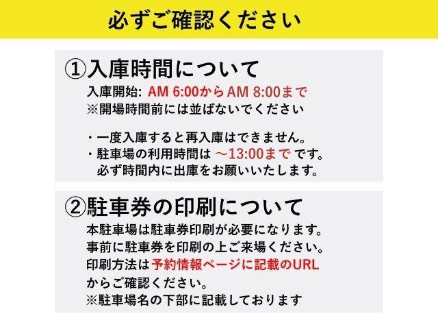 P1 道北アークス大雪アリーナ裏【障がいのある方専用】※入庫時間：AM 6:00〜8:00までの駐車場写真