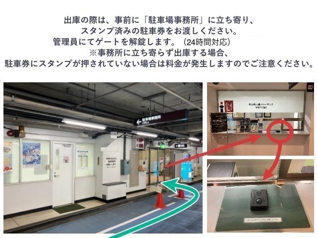 【期間限定】ヤエチカパーキング西駐車場 ( Y3リフト)【機械式/高さ155㎝】の駐車場写真