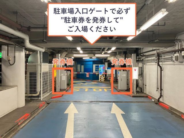 【期間限定】ヤエチカパーキング西駐車場 ( Y3リフト)【機械式/高さ155㎝】の駐車場写真