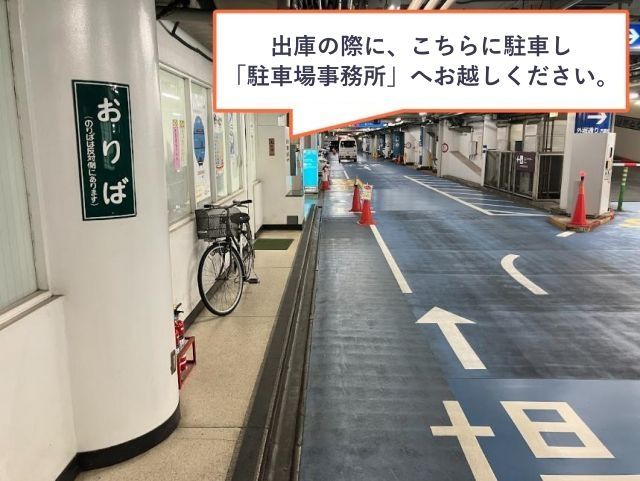 【期間限定】ヤエチカパーキング西駐車場 ( Y3リフト)【機械式/高さ155㎝】の駐車場写真