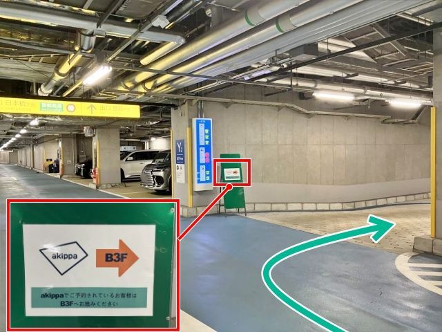 【期間限定】ヤエチカパーキング西駐車場 ( Y3リフト)【機械式/高さ155㎝】の駐車場写真