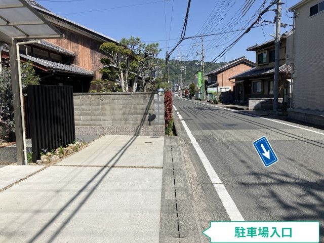駐車場写真