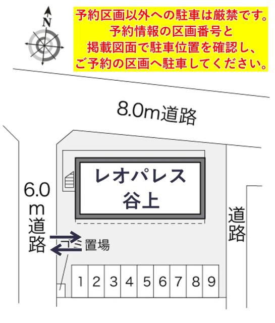 レオパレス谷上駐車場【23452】の駐車場写真
