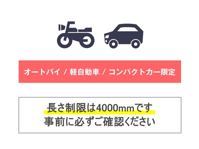 駐車場追加0