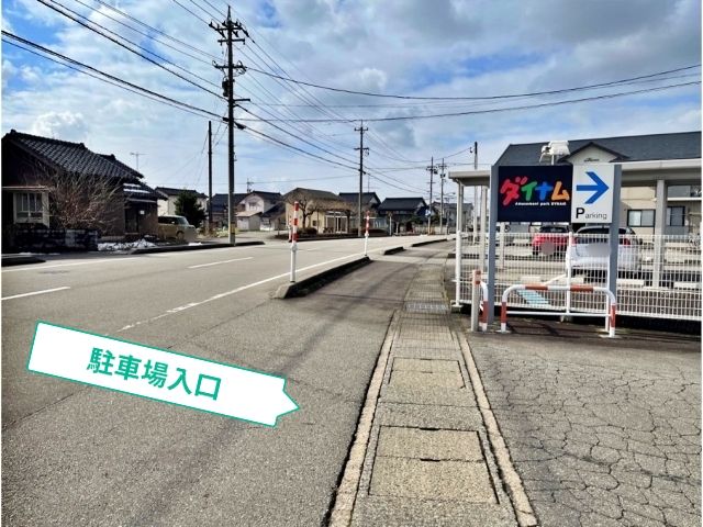 駐車場写真