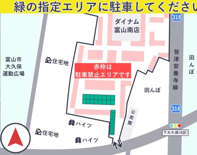 ダイナム富山南店 駐車場の駐車場写真