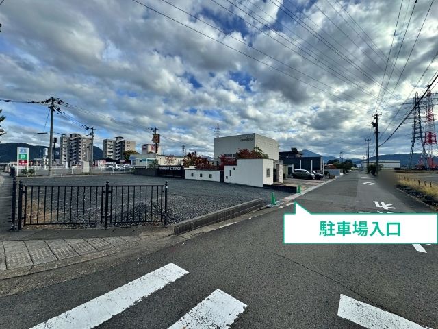 駐車場写真