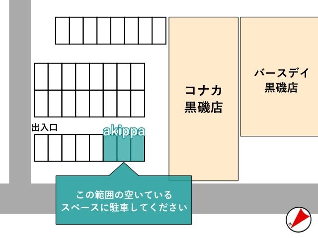 駐車場詳細写真