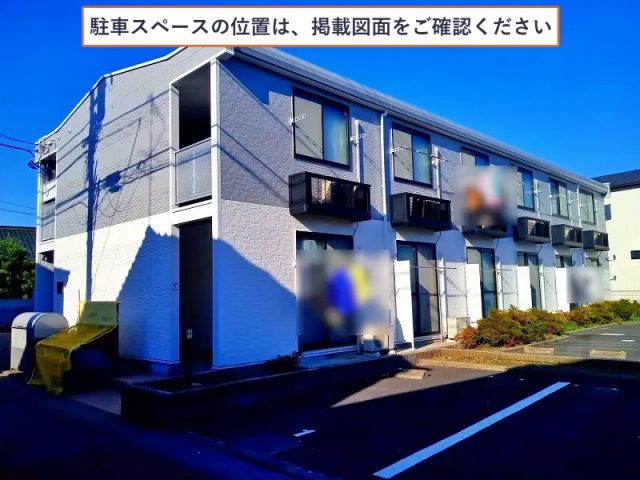 レオパレスKURATAⅡ駐車場【25291】の駐車場写真