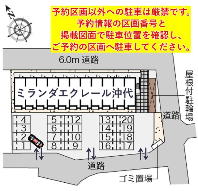 ミランダエクレール沖代駐車場【56155】の駐車場写真