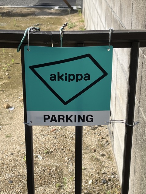 荘内町1丁目駐車場の駐車場写真