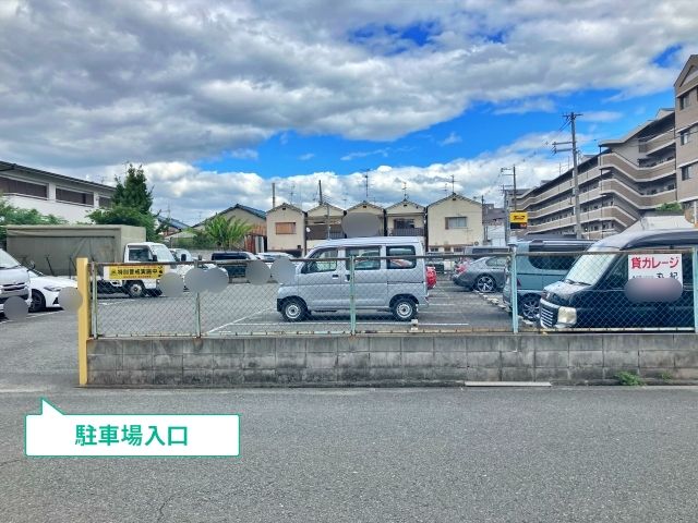 駐車場写真