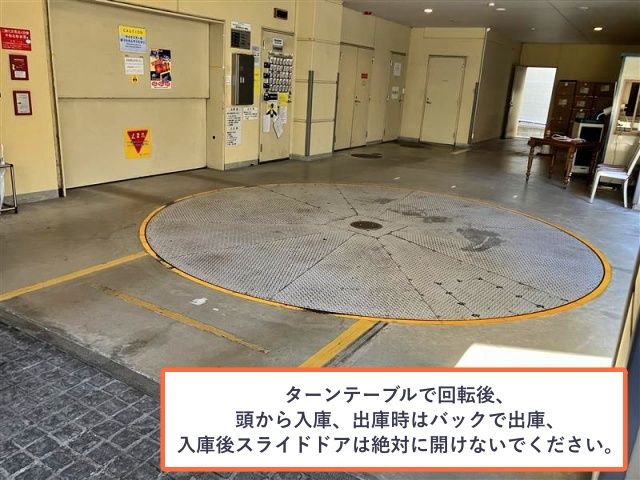 Dパーキングホテルモントレ ラ・スール福岡駐車場【高さ155cm以下】の駐車場写真