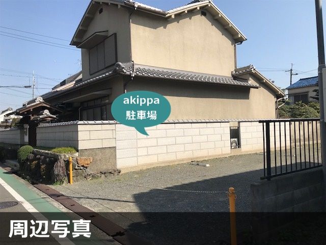 駐車場写真