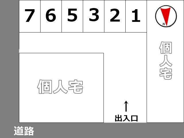 ※駐車位置にご注意ください※